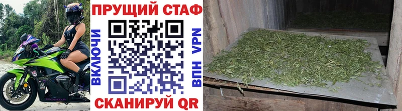 Купить закладку Cocaine  Галлюциногенные грибы  Меф  ГАШ  Каннабис  Осинники