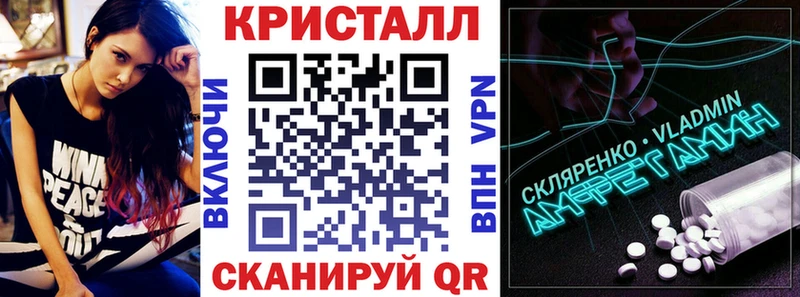 Амфетамин 97%  Купить где  Осинники 