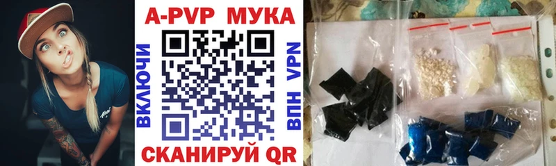 A PVP Соль Осинники