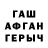 ГАШИШ VHQ Muhittin Oz