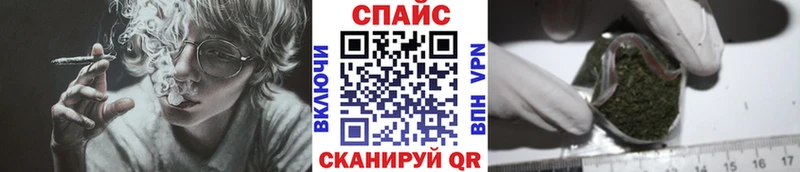 БУТИРАТ вода  Купить закладки  Осинники 