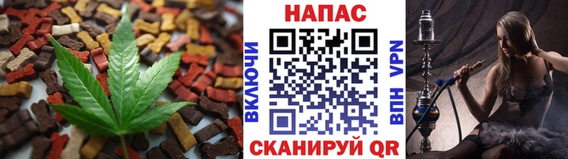 Canna-Cookies конопля  Купить где  Осинники 