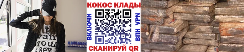 Cocaine Fish Scale  Купить  Осинники 