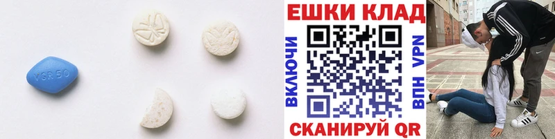ЭКСТАЗИ 250 мг  Купить закладки  Осинники 