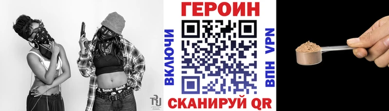 Купить где  Осинники  ГЕРОИН Heroin 
