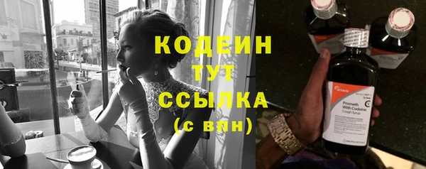 мефедрон VHQ Вязники