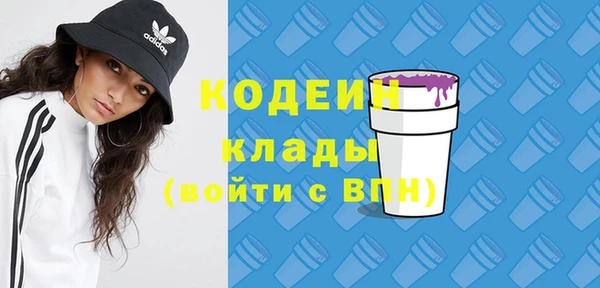 мефедрон VHQ Вязники