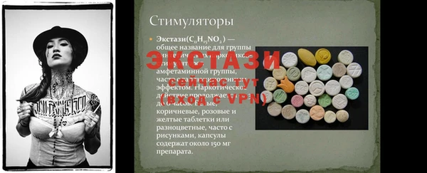 ALPHA-PVP Вяземский