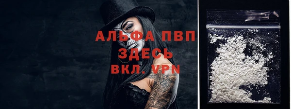 мефедрон VHQ Вязники