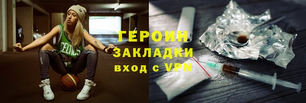 бутират Вязьма