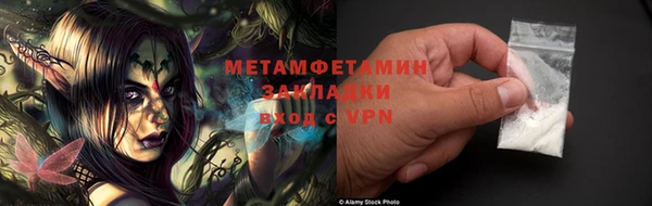 мефедрон VHQ Вязники