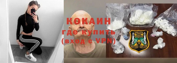 ALPHA-PVP Вяземский