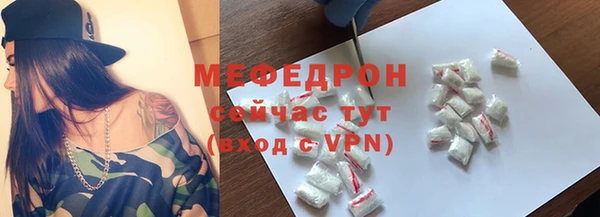бутират Вязьма