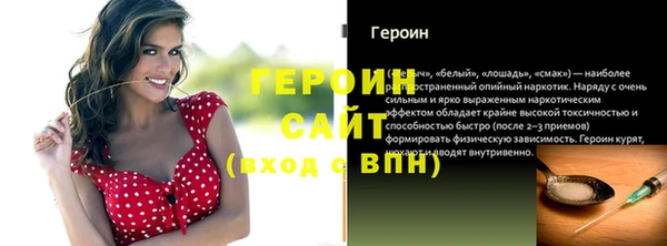 бутират Вязьма