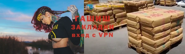 бутират Вязьма