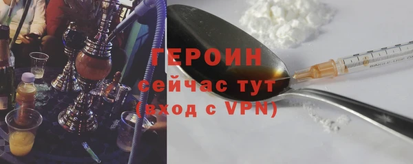 бутират Вязьма