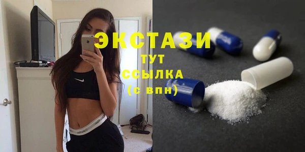 бутират Вязьма