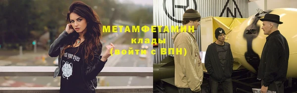 ALPHA-PVP Вяземский