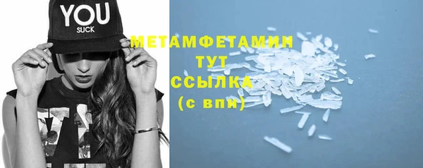 бутират Вязьма
