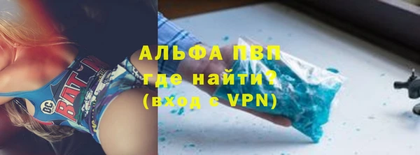 бутират Вязьма