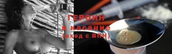 мефедрон VHQ Вязники