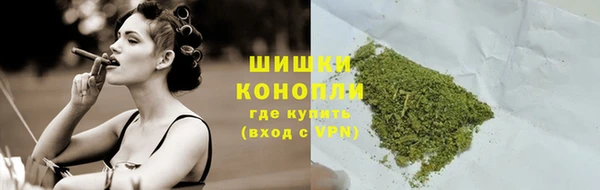 бутират Вязьма