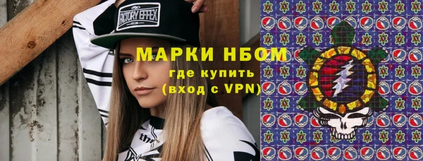 мефедрон VHQ Вязники