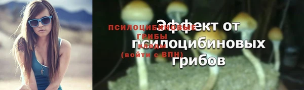 мефедрон VHQ Вязники