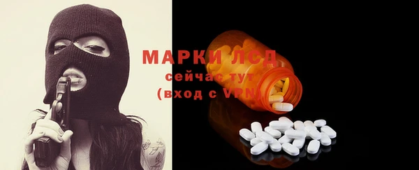 ALPHA-PVP Вяземский