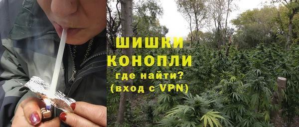бутират Вязьма