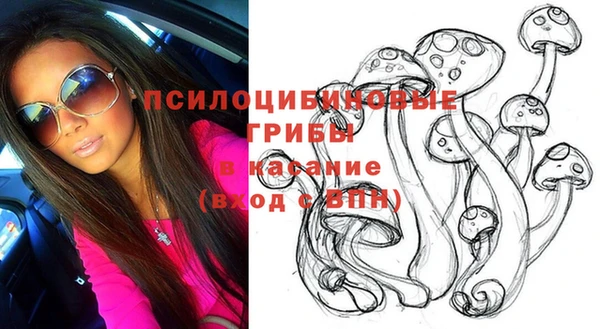 мефедрон VHQ Вязники