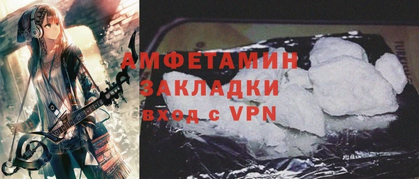 мефедрон VHQ Вязники