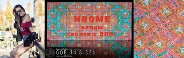 бутират Вязьма