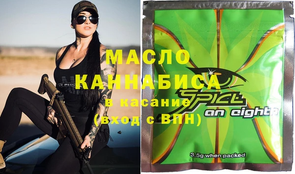 бутират Вязьма