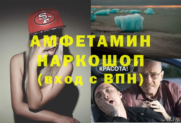 ALPHA-PVP Вяземский