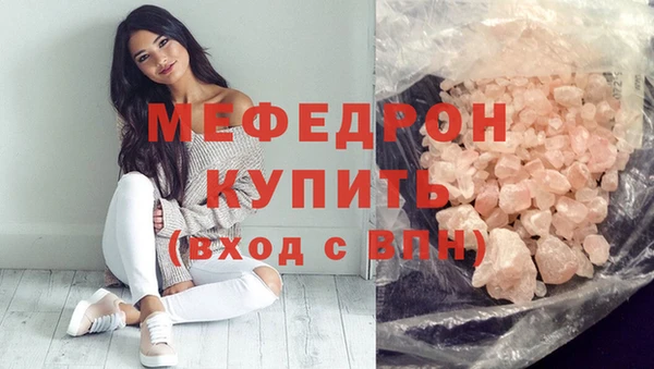 ALPHA-PVP Вяземский