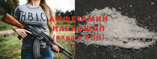 мефедрон VHQ Вязники