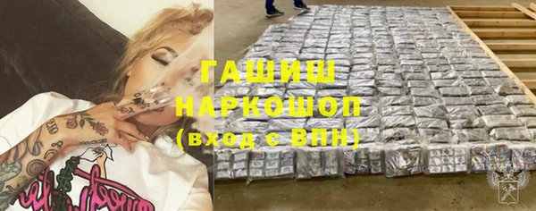 бутират Вязьма