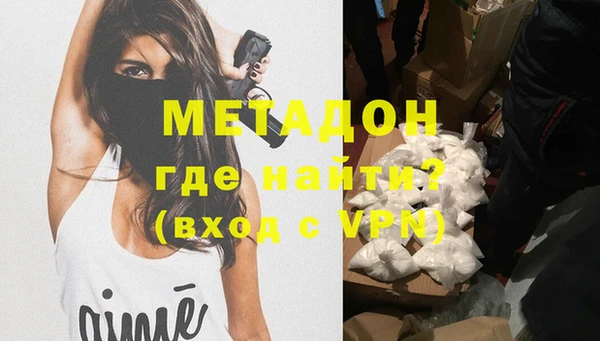 мефедрон VHQ Вязники