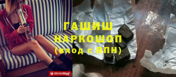 ALPHA-PVP Вяземский