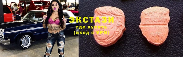 бутират Вязьма