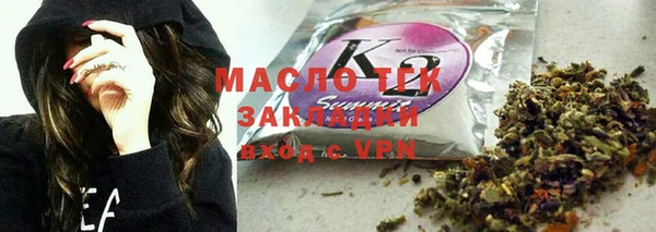 ALPHA-PVP Вяземский