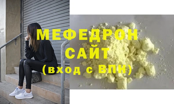 мефедрон VHQ Вязники