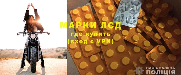 ALPHA-PVP Вяземский