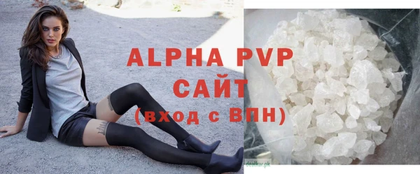 бутират Вязьма