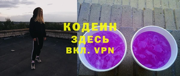 бутират Вязьма
