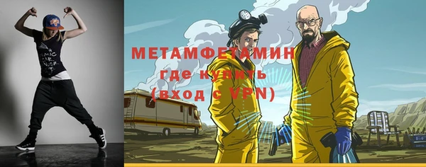 бутират Вязьма
