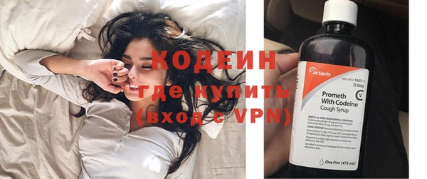 бутират Вязьма