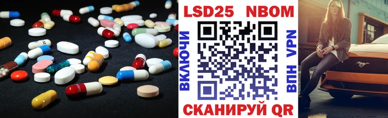 Купить где  Осинники  ЛСД экстази кислота 