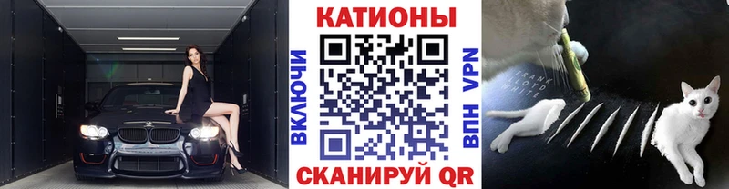 Купить закладки  Осинники  МЯУ-МЯУ мука 
